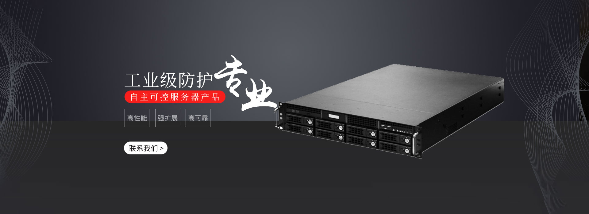 工控機廠(chǎng)家