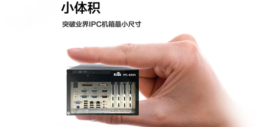 工控機廠(chǎng)家告訴您工業(yè)平板電腦